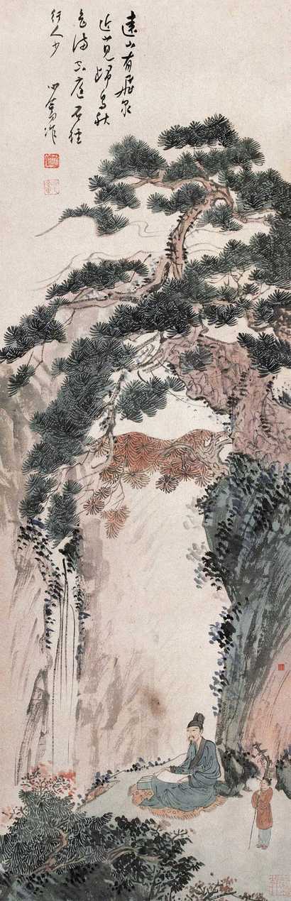 溥心畬 扶杖听泉图 立轴